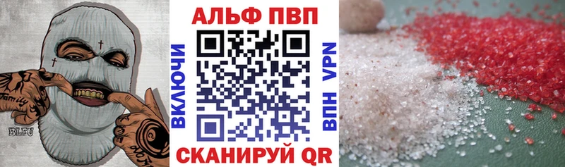 Купить  Усть-Илимск  А ПВП Соль 