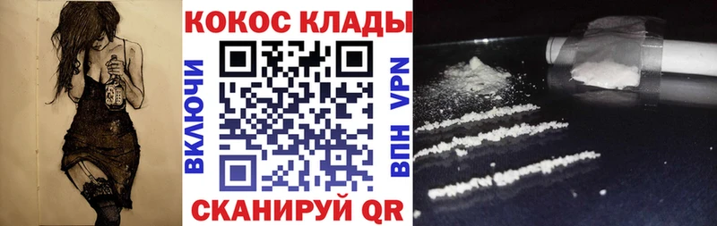 Купить  Усть-Илимск  КОКАИН 97% 