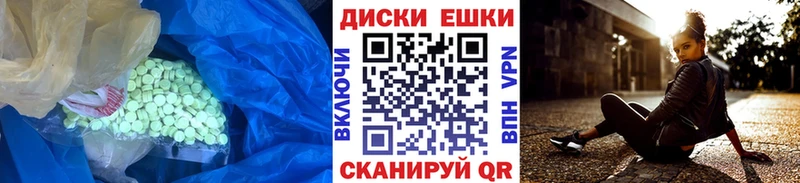 Ecstasy 99%  Купить  Усть-Илимск 