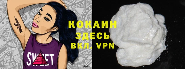 твердый Волосово