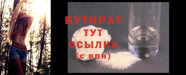 каннабис Володарск