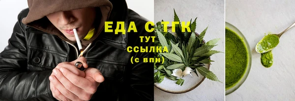 каннабис Володарск