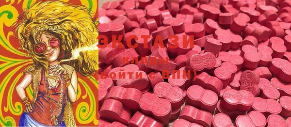 спайс Вязьма