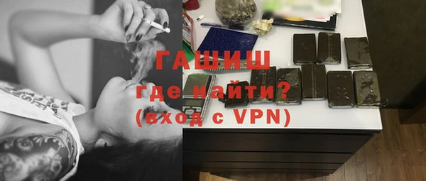 apvp Волоколамск