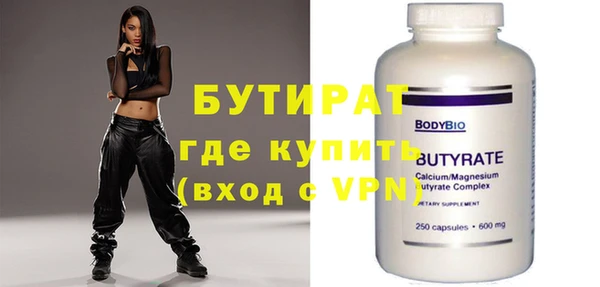 apvp Волоколамск
