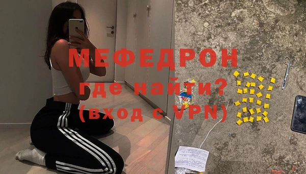 твердый Волосово