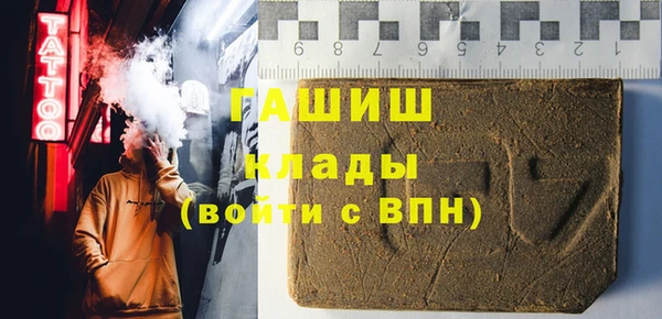 apvp Волоколамск