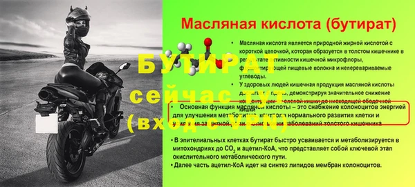 apvp Волоколамск