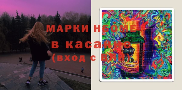 каннабис Володарск
