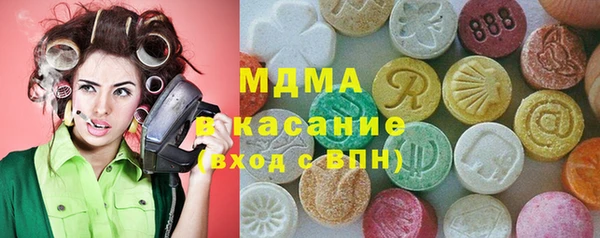 apvp Волоколамск