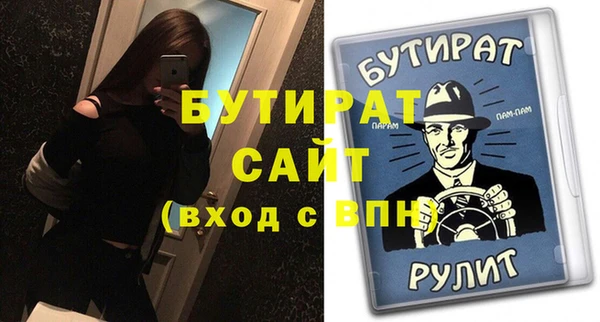 твердый Волосово