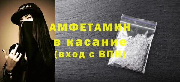 твердый Волосово