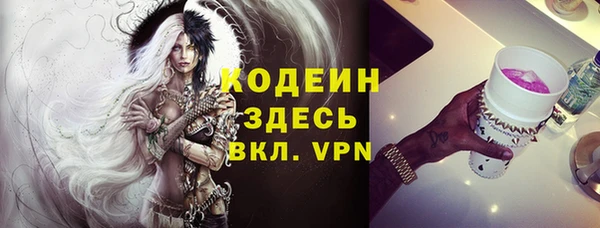 apvp Волоколамск