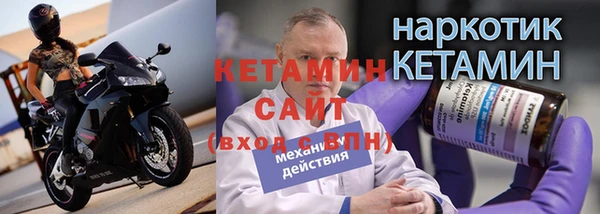apvp Волоколамск