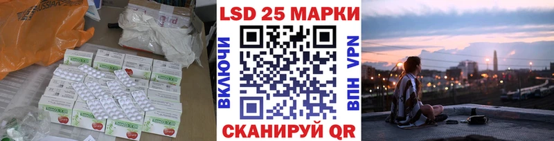 ЛСД экстази кислота  Купить где  Усть-Илимск 