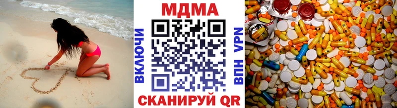 МДМА VHQ  Купить закладки  Усть-Илимск 