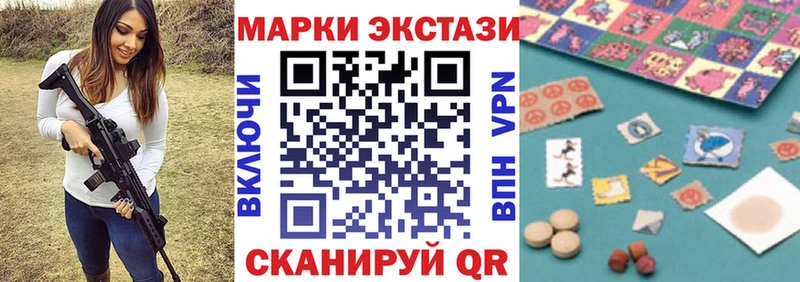 Купить  Усть-Илимск  Марки NBOMe 1,8мг 