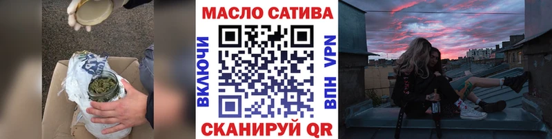 Купить  Усть-Илимск  Дистиллят ТГК Wax 