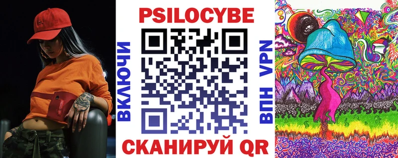 Псилоцибиновые грибы GOLDEN TEACHER  Купить  Усть-Илимск 