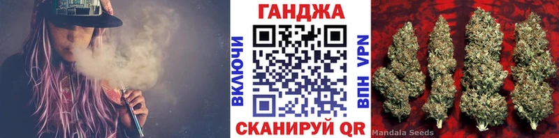 Каннабис конопля Усть-Илимск